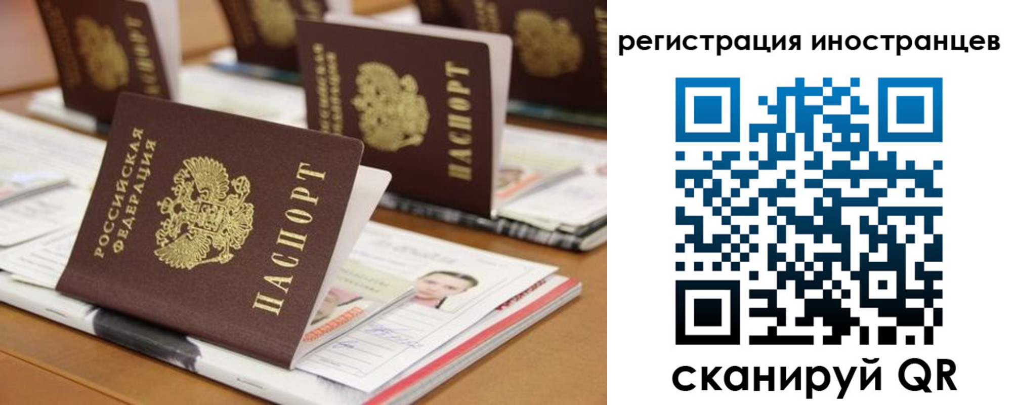 пропишу в квартире в Бирске